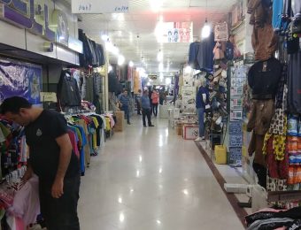 بازار قشم