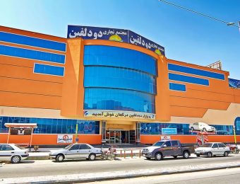 بازار قشم