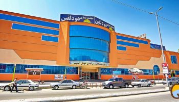 بازار قشم